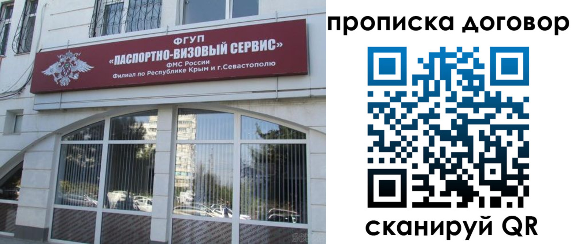 купить прописку в Тетюшах