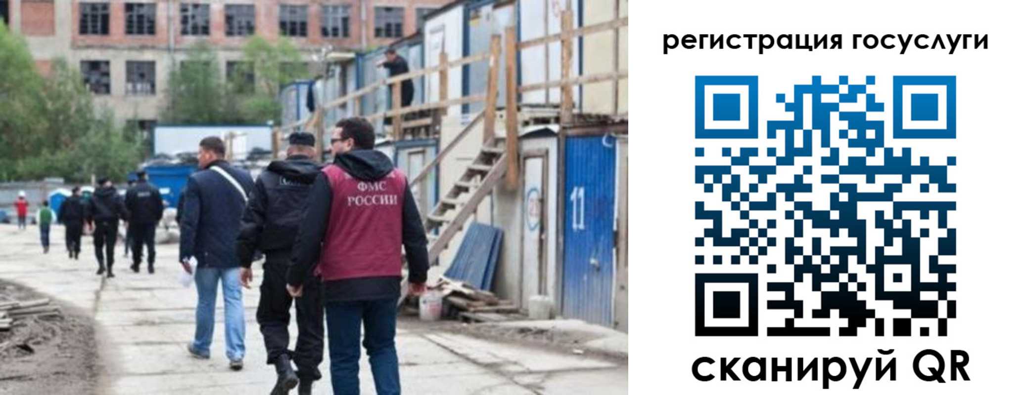 регистрация для дет. сада в Тетюшах