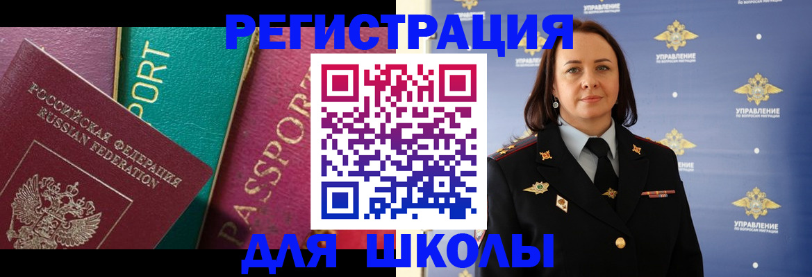 временная регистрация адрес в Тетюшах