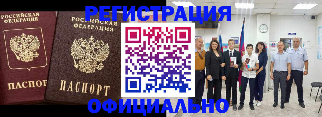 временная регистрация поиск в Тетюшах