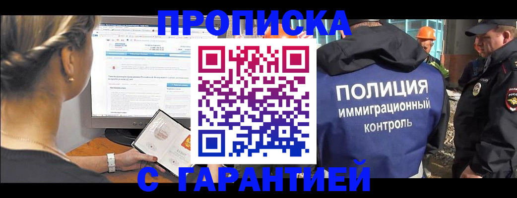 пропишу в квартире в Тетюшах