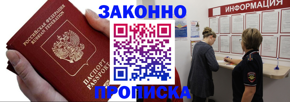 временная регистрация поиск в Тетюшах